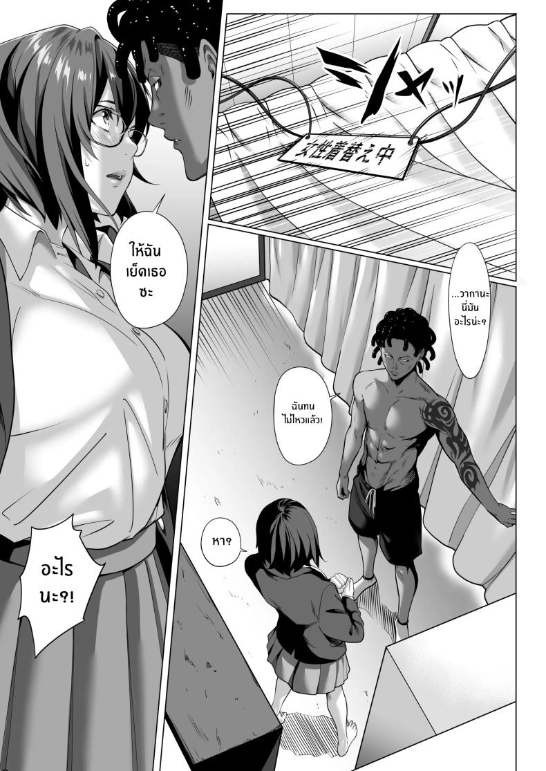 คืนที่เป็นจุดเปลี่ยน